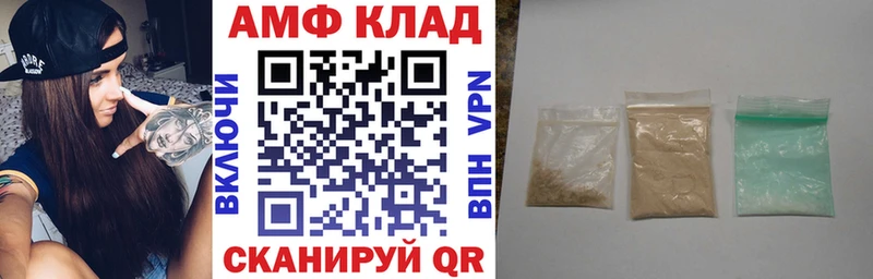 закладки  Лысьва  АМФЕТАМИН Premium 