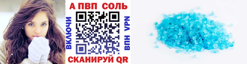 наркошоп  KRAKEN как зайти  Alpha PVP СК КРИС  Лысьва 