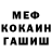 Первитин кристалл Pau4 Ek