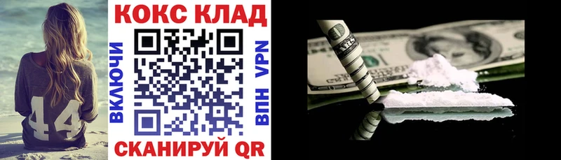 МЕГА ONION как найти закладки Лысьва Cocaine 99%