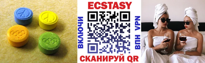 ЭКСТАЗИ Cube  купить   Лысьва 