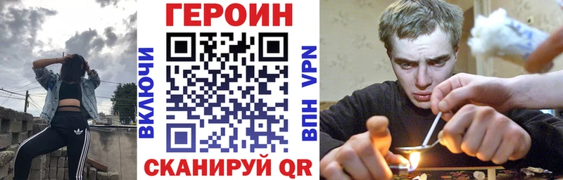 Героин афганец  где купить наркоту  Лысьва 