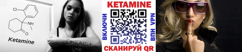 купить  цена  Лысьва  даркнет телеграм  КЕТАМИН ketamine 