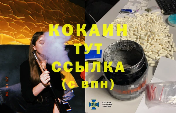 наркотики Алексеевка