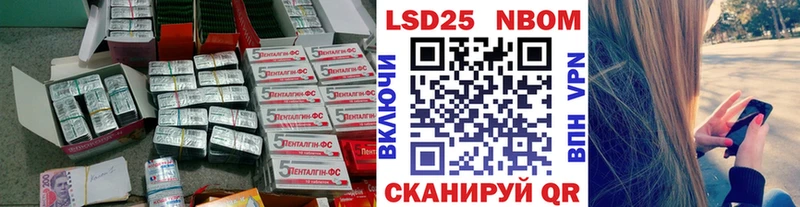 наркошоп Лысьва ЛСД экстази ecstasy