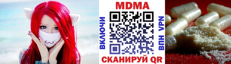маркетплейс как зайти  наркота  Лысьва  МДМА crystal 