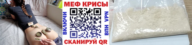 наркотики  Лысьва  Меф VHQ 
